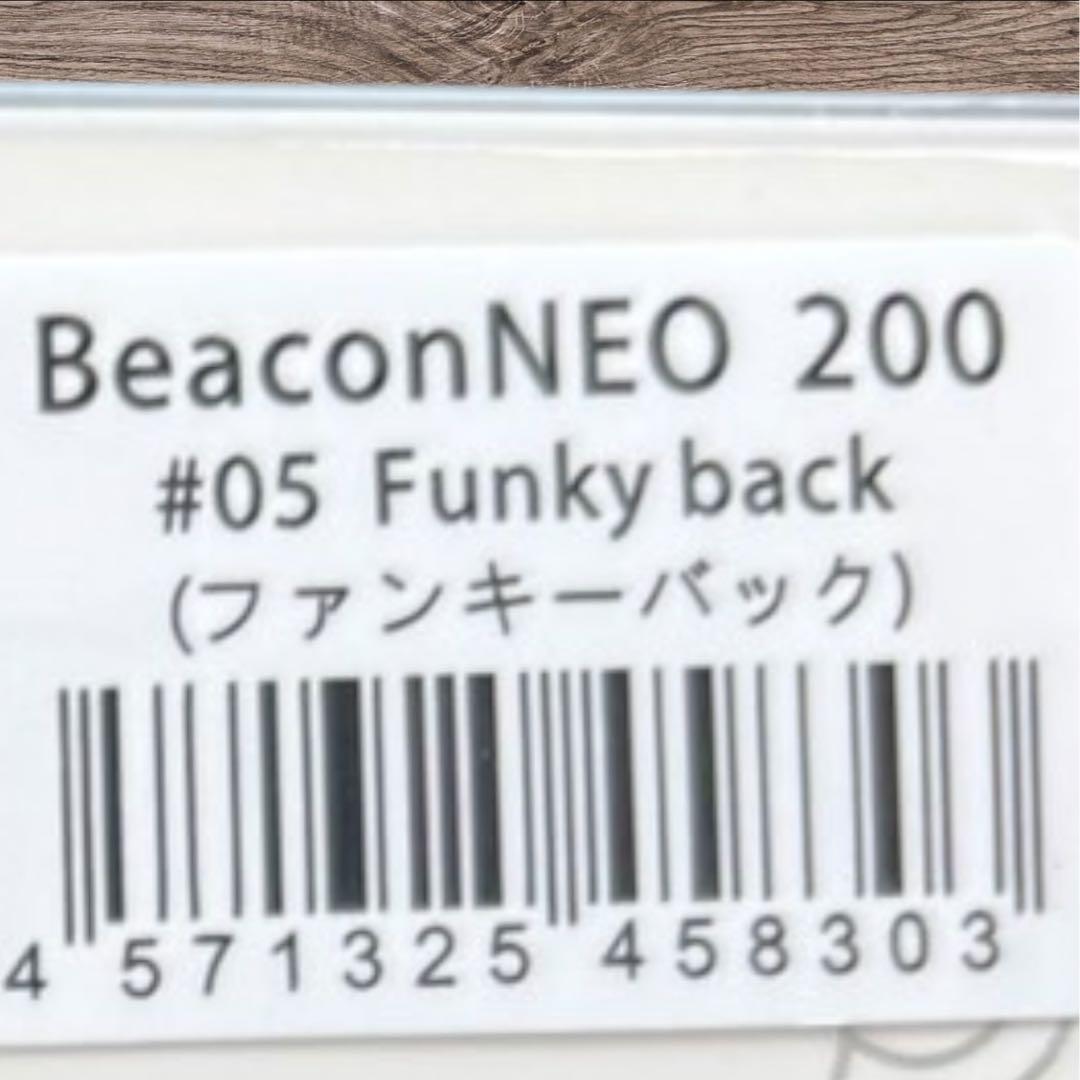 【新製品】D-CLAW ビーコン　ネオ200 ファンキーバック