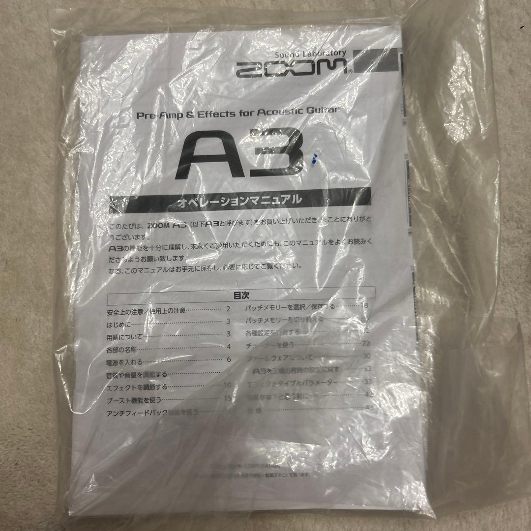 ZOOM A3 エフェクター