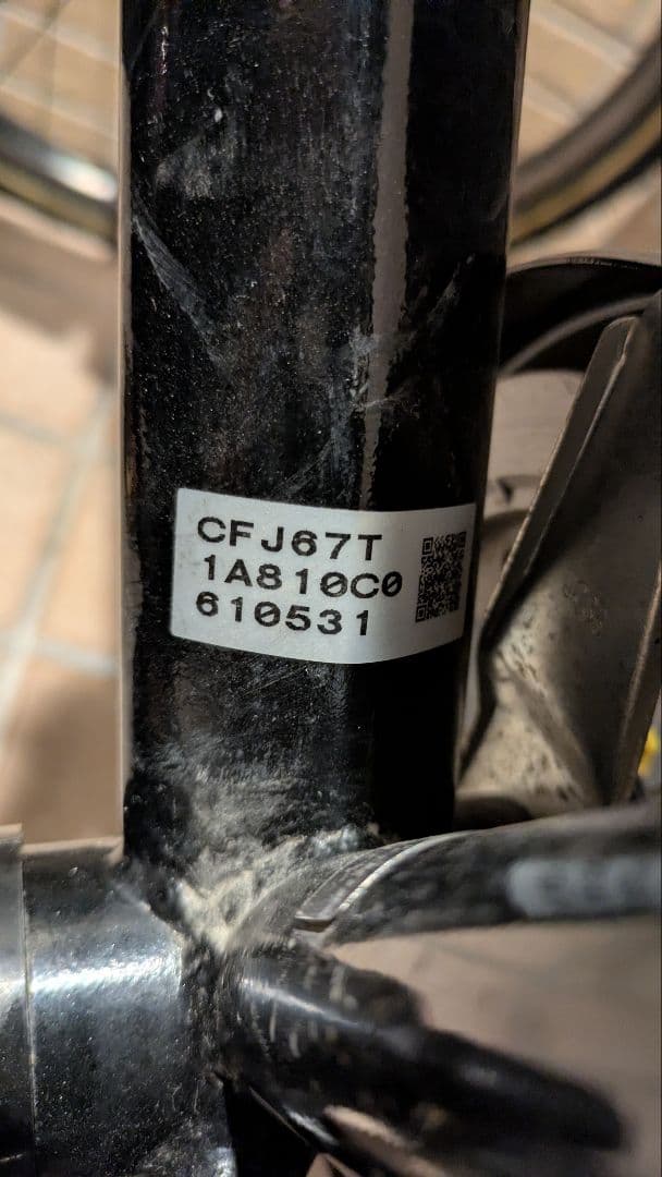 BRIDGESTONE 子供用自転車 26インチ