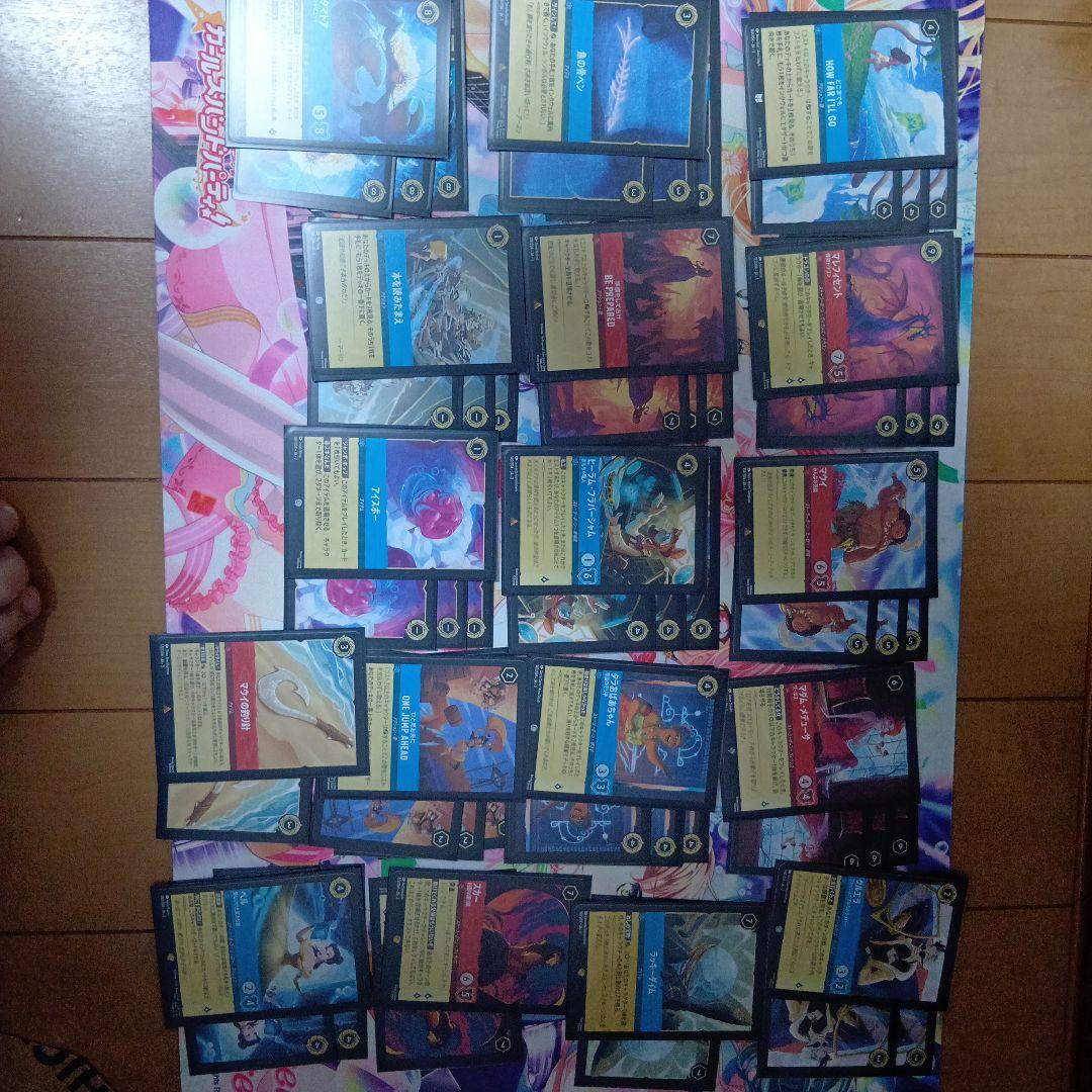 ルビーサファイアデッキ