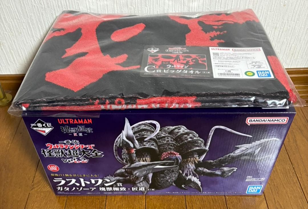 一番くじ ウルトラマンシリーズ 怪獣超大全 vol.2　ラストワン賞　C賞タオル