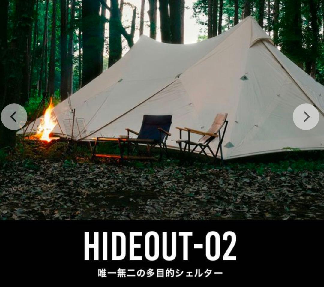 値下げ　鎌倉天幕　ハイドアウト02 新品未使用