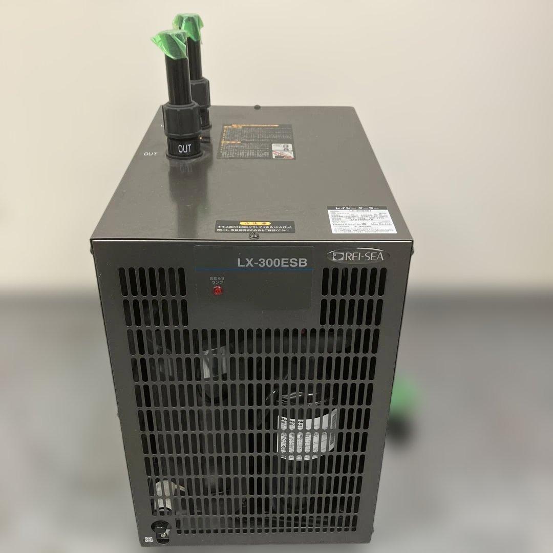 【未使用品】レイシークーラー　大型水槽用 LX-300ESB1 小型クーラー