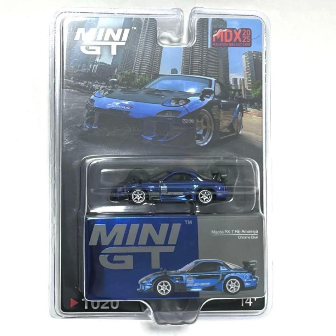 MDX 2025限定 MINI GT RE雨宮 マツダ RX-7 クロームブルー