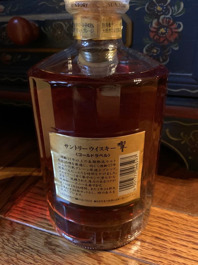響 17年 ウイスキー 両面ゴールドラベル　SHT01 未開栓