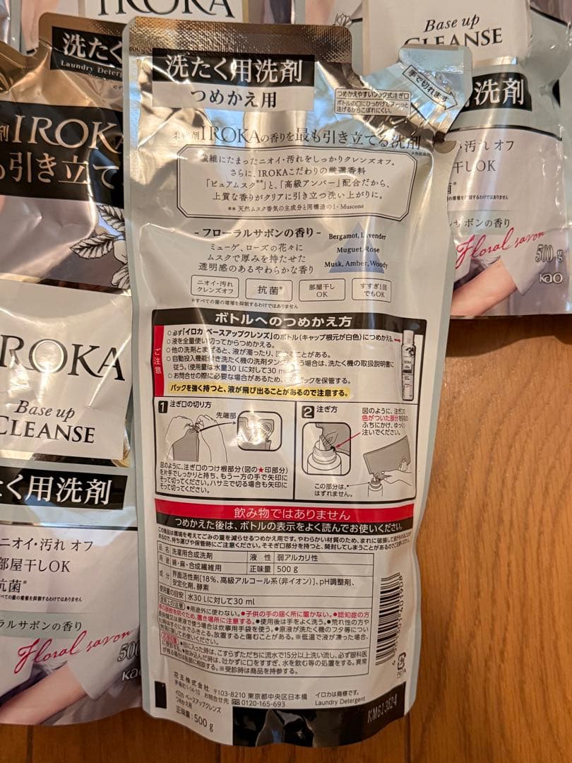 IROKA 洗たく用洗剤 500ml つめかえ用　10個