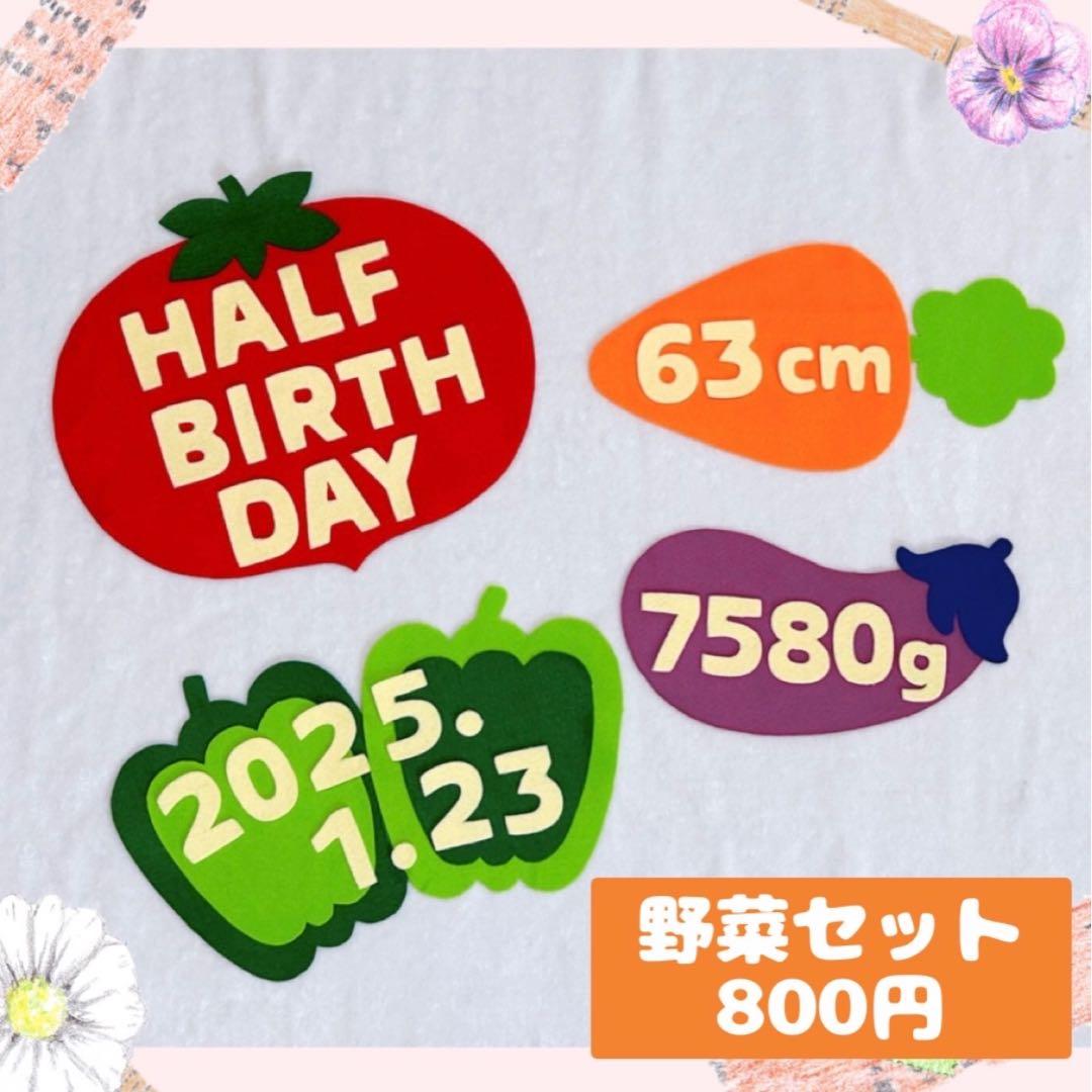 うい♡ キューピーハーフサロペット　ハーフバースデー衣装