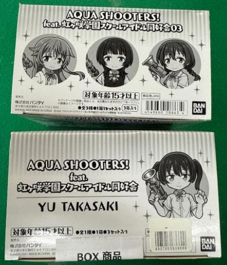 AQUA SHOOTERS！ feat.虹ヶ咲学園スクールアイドル同好会セット