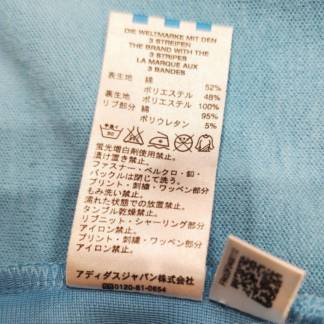 【激レア】adidasトラックジャケット グアテマラ代表 刺繍 トレフォイル