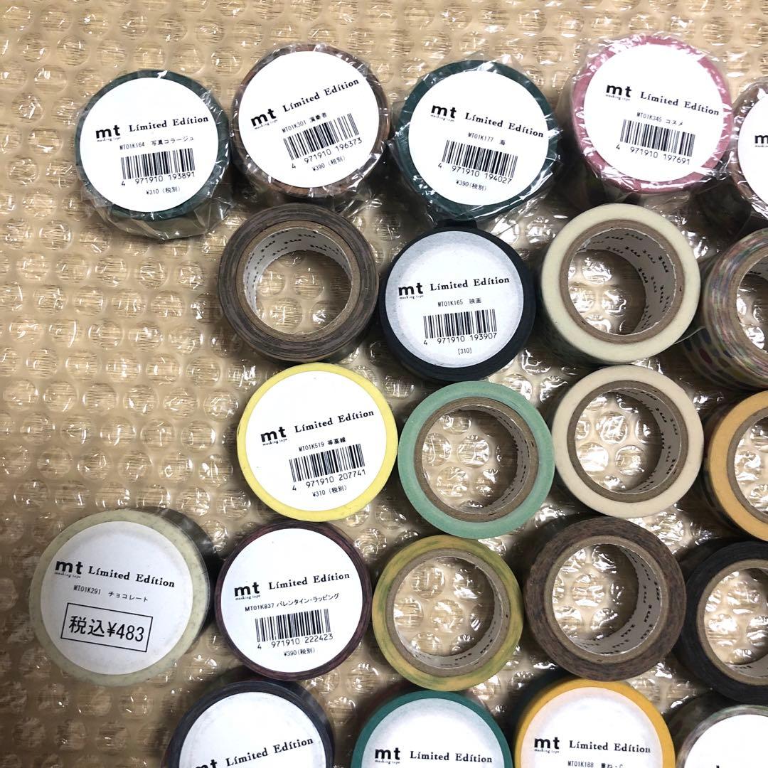 マスキングテープ　mt 限定　多数