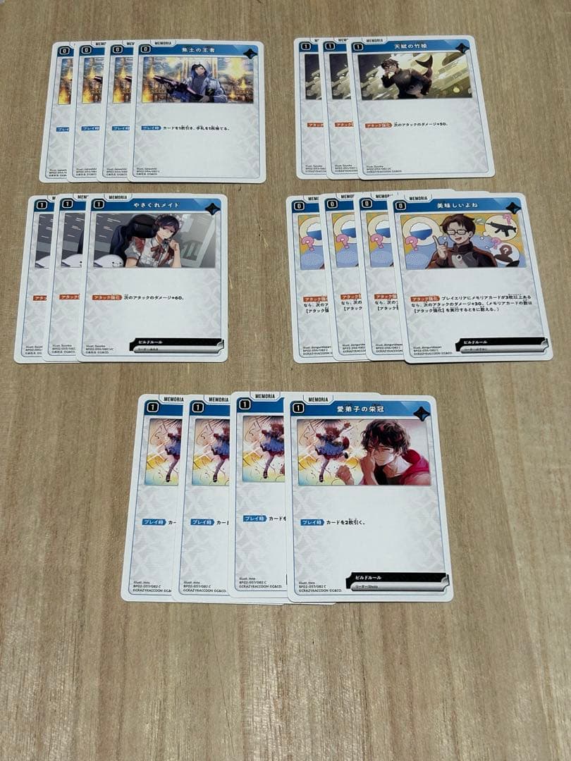 BP01-115/100 一ノ瀬うるはLRPP　サイン　おまけ（デッキパーツ）