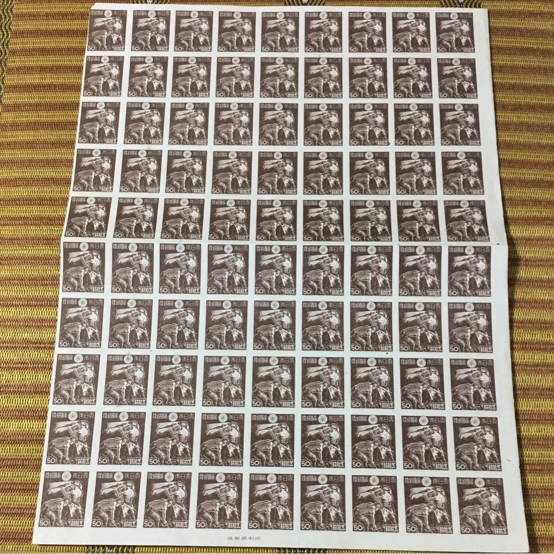 昭和20年〜21年 第三次昭和切手３種ブロック合計269枚！おまとめで格安！