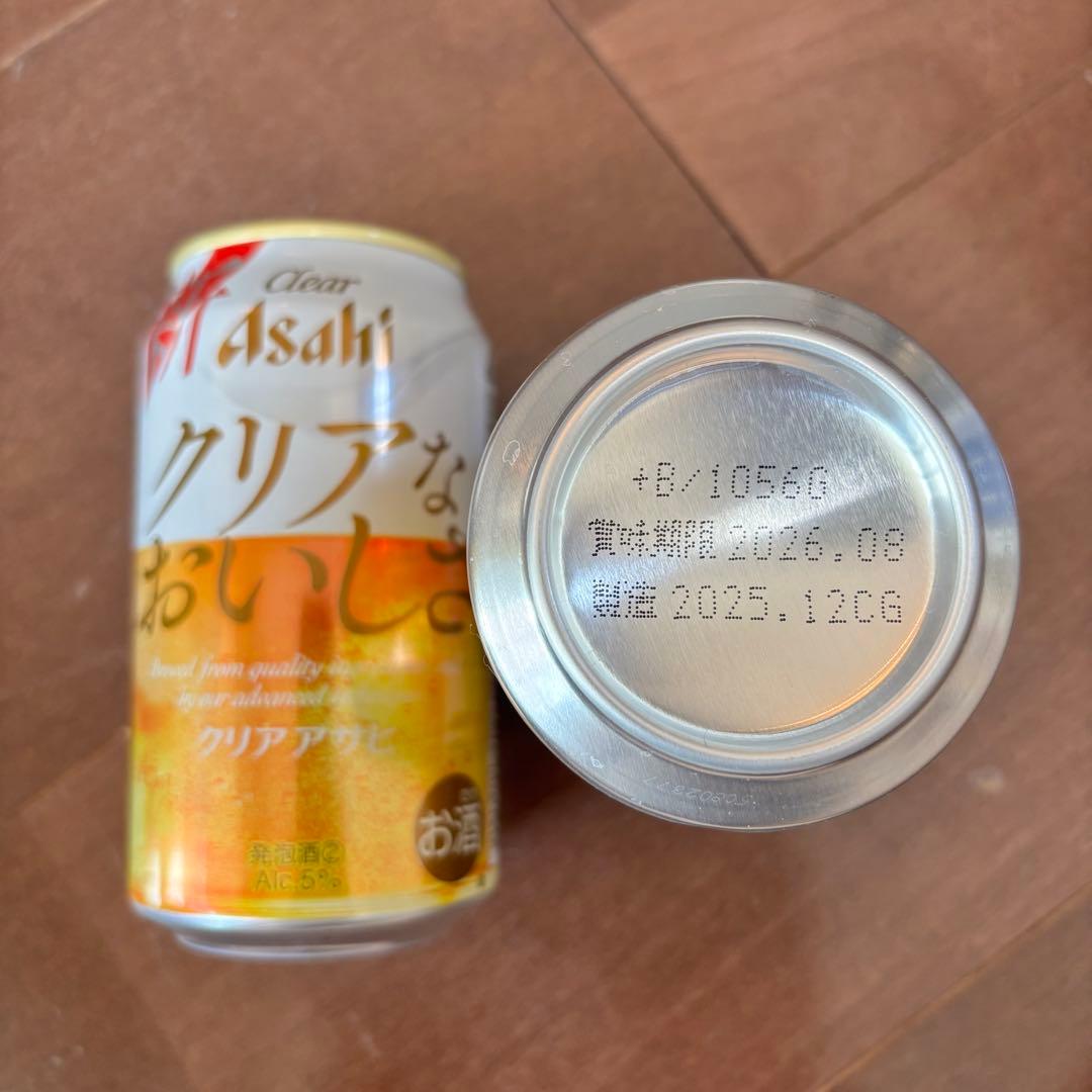 新 クリアアサヒ 46本 350ml まとめ売り 発泡酒
