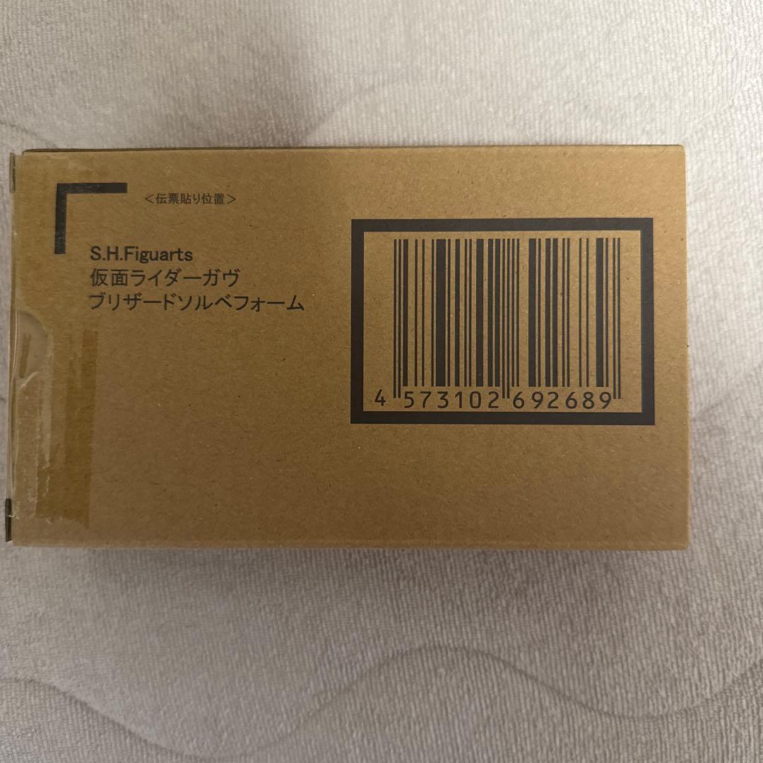 S.H.Figuarts仮面ライダーガヴブリザードソルベ