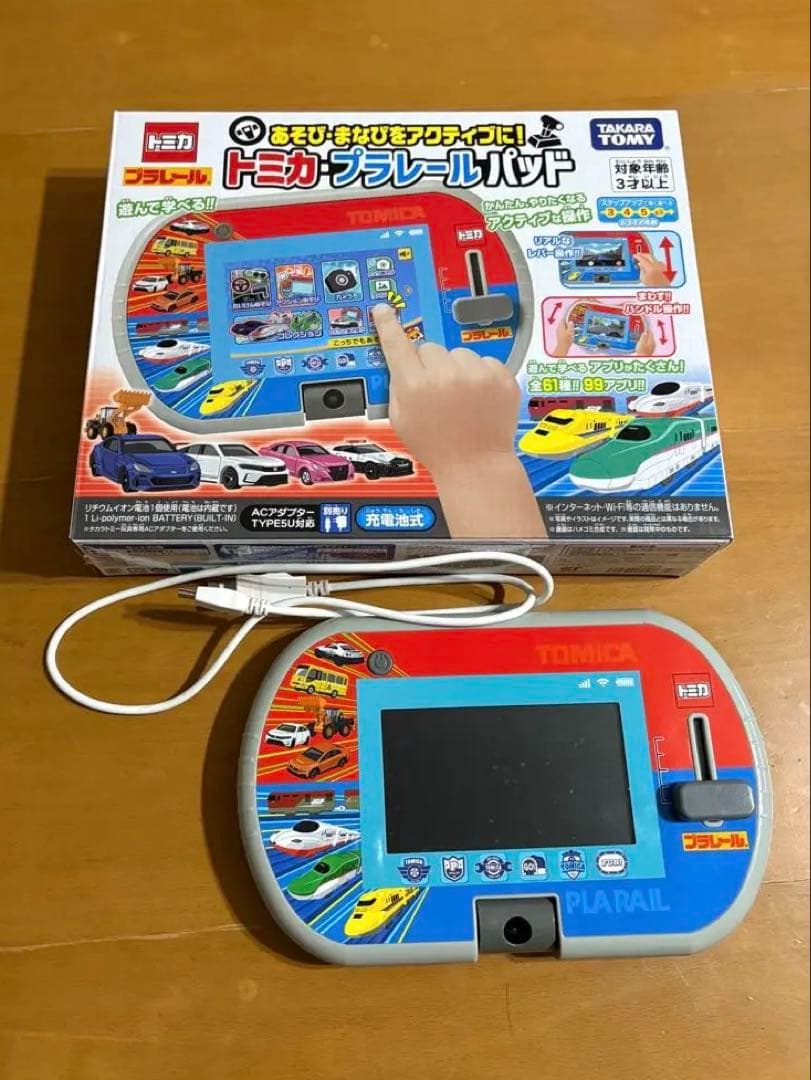 トミカ プラレールパッド