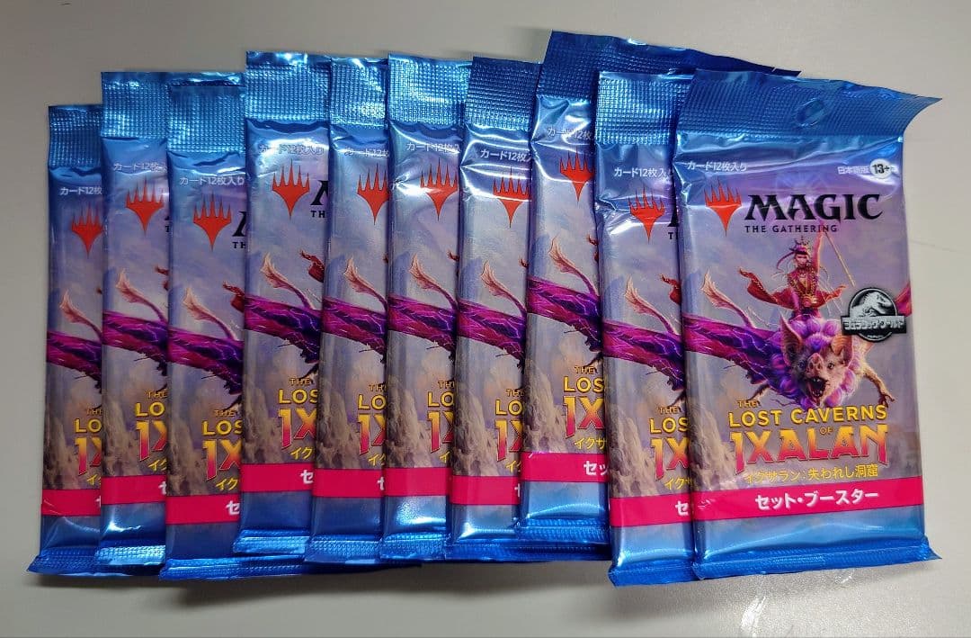 マジックザギャザリング　イクサラン失われし洞窟
