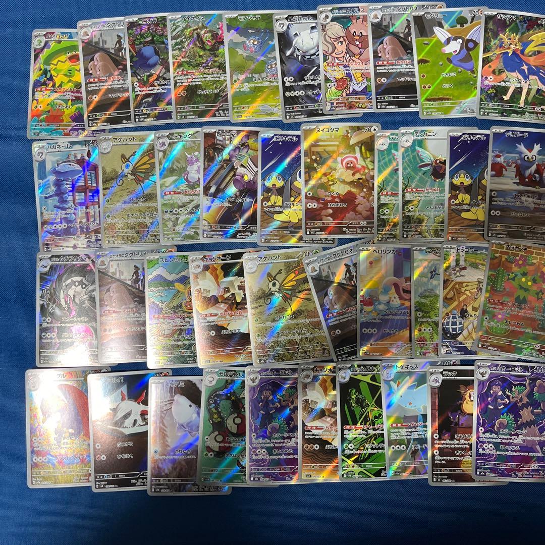 ポケモンカード　AR まとめ売り　40枚
