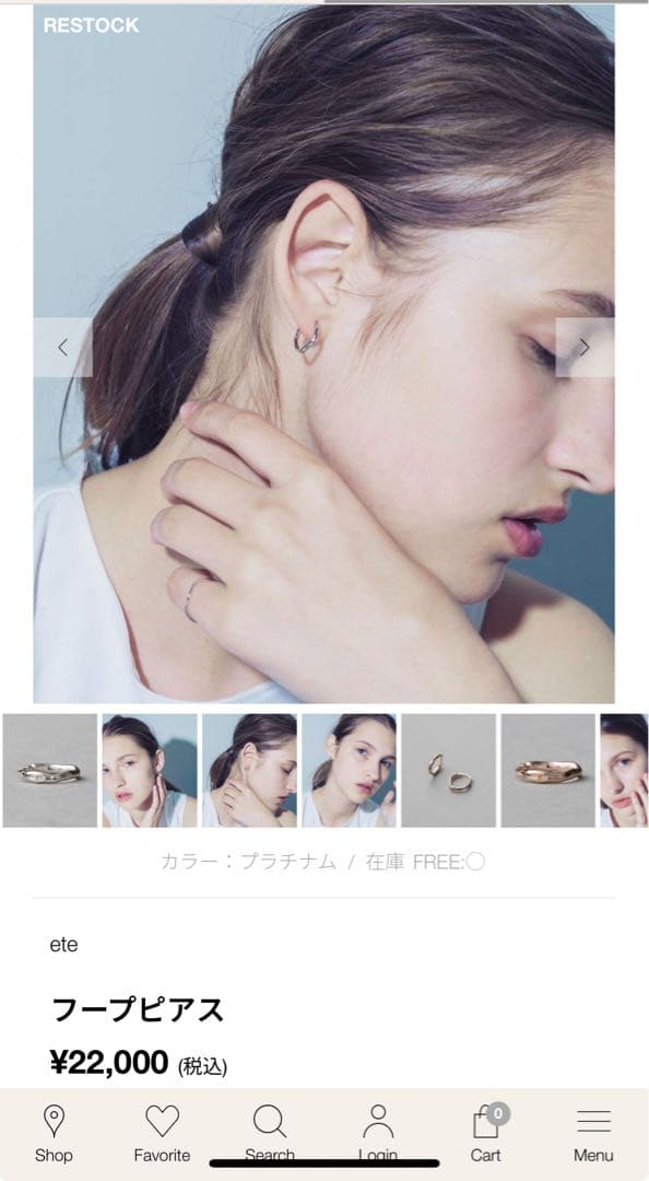 ete ツイストフープピアス　シルバー（片耳のみ）原価22,000