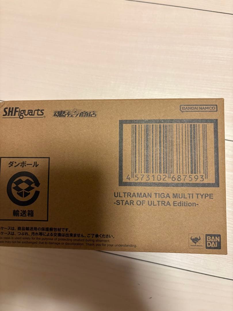 S.H.figuarts 真骨彫製法 ウルトラマンティガ ウルトラマンの星