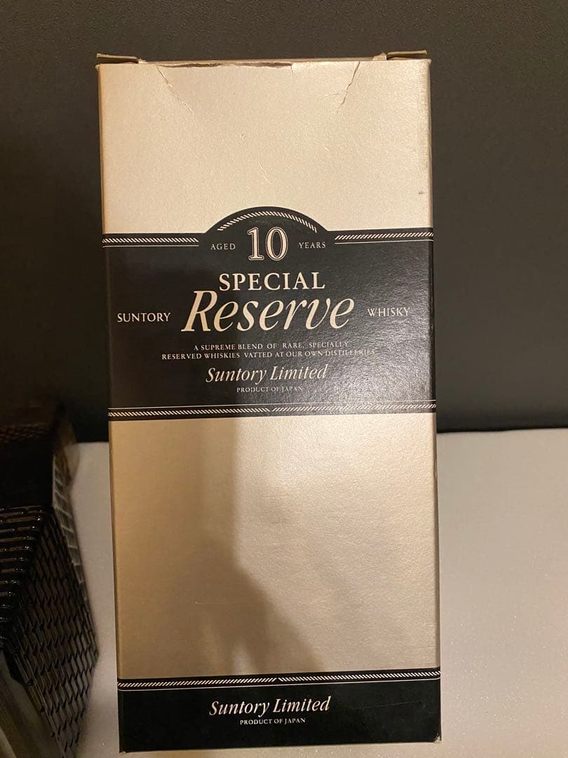 サントリー古酒2本セットローヤルゴールド羊ラベル&スペシャルリザーブ10(箱入)