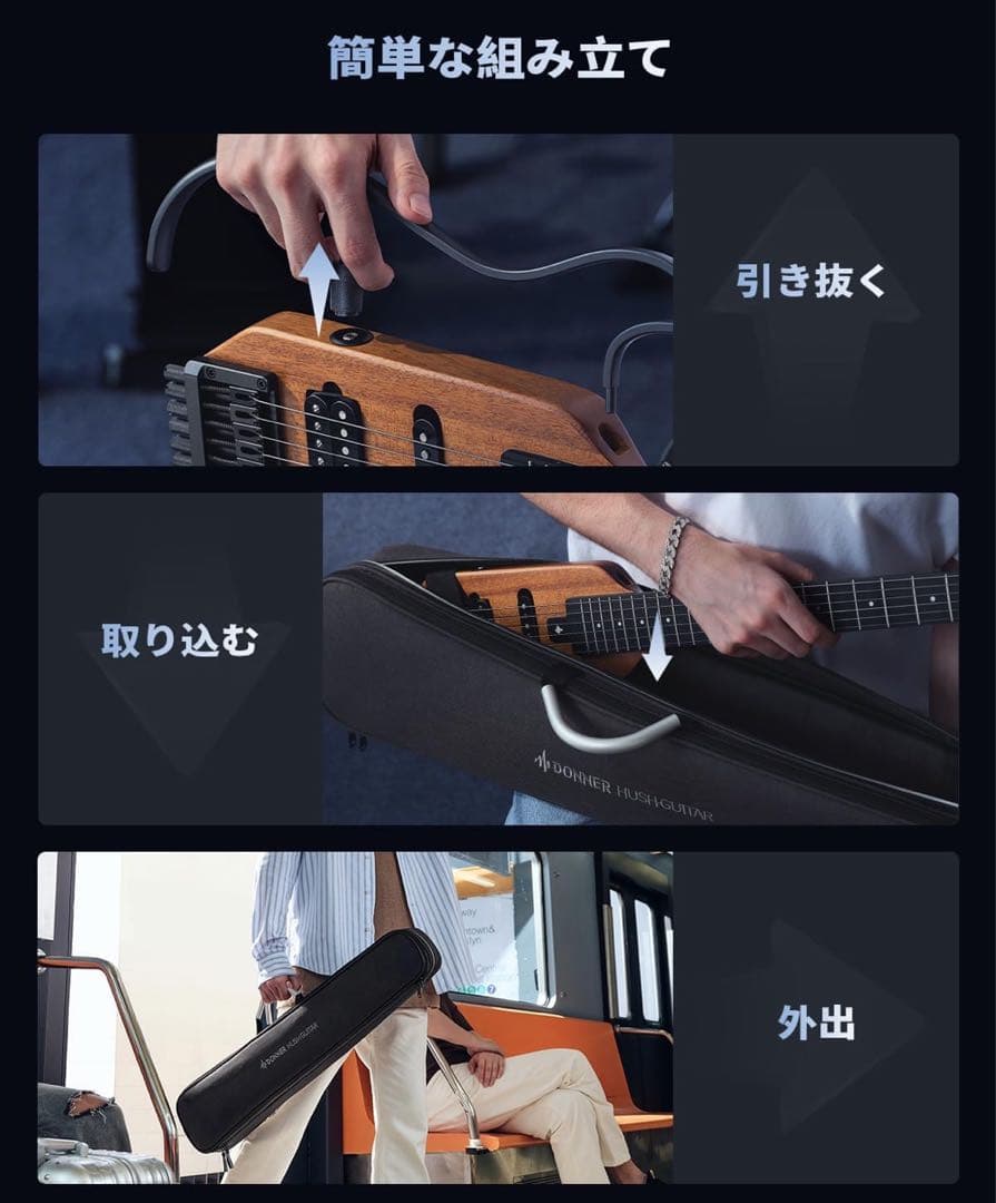 セール DONNER HUSH-x GUITAR エレキギター ナチュラル