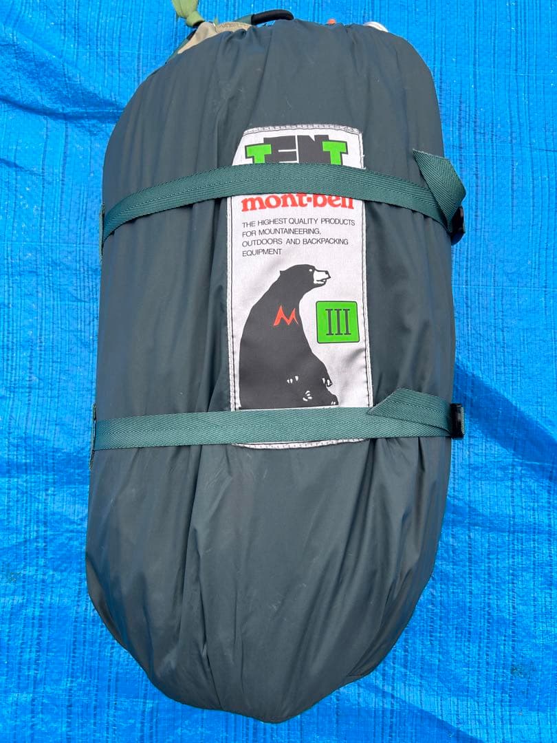 【美品】モンベル ムーンライトテント3 アイボリー