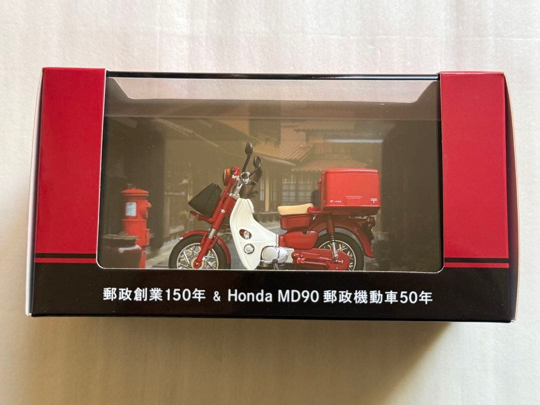 郵政創業150年&Honda MD90郵政機動車50年　ミニチュアモデル
