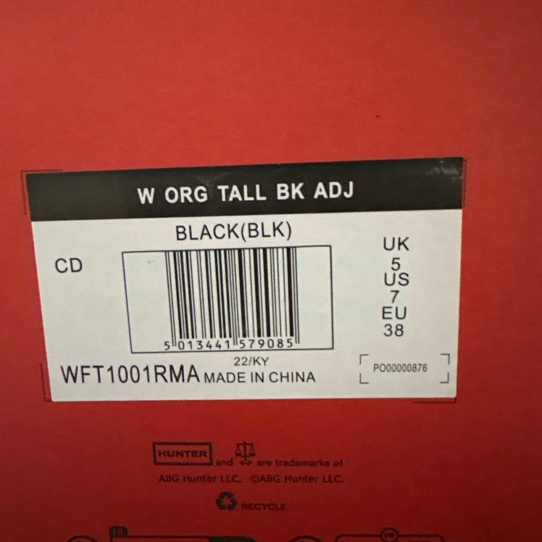 ハンターレインブーツ ORIGINAL WELLY　２４㎝未使用　擦れあり