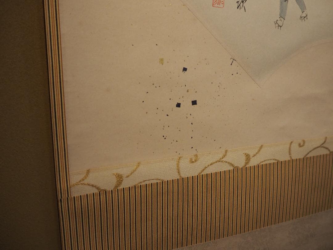 菅楯彦自筆『人物図扇面』掛軸