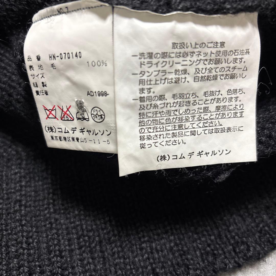 コムデギャルソンオム　ニットカーディガン