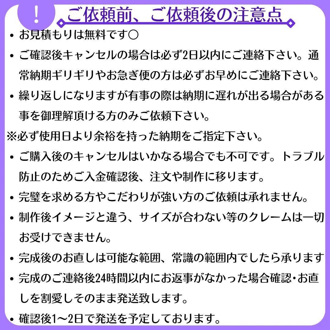 お見積もり専用ページ(#441)