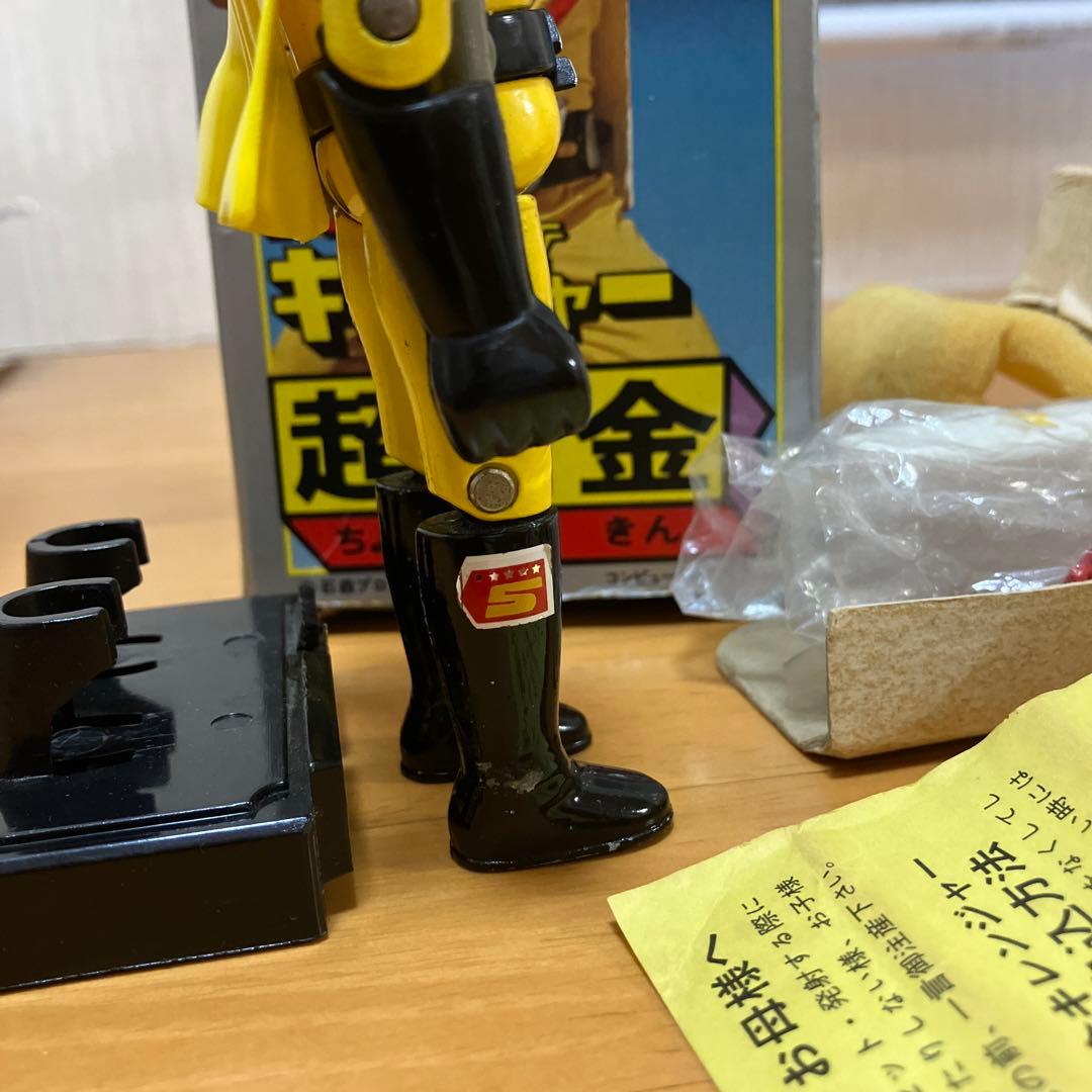 ポピー　超合金　秘密戦隊　ゴレンジャー　キレンジャー　カタログ　ハガキ　部品付属