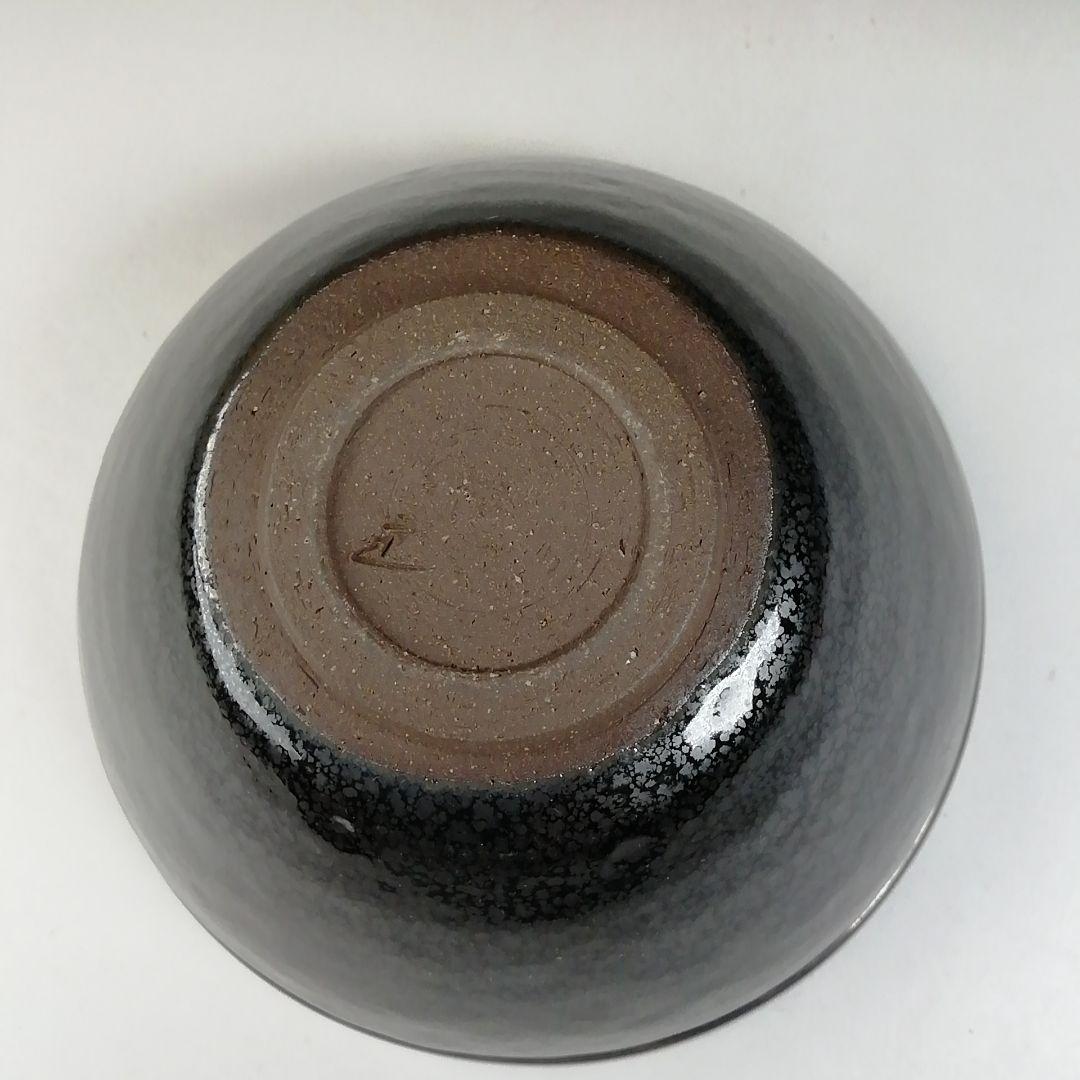 Ｔ５５２　茶碗　『油滴天目茶碗』『桶谷定一 作』　共箱　抹茶碗　茶道具