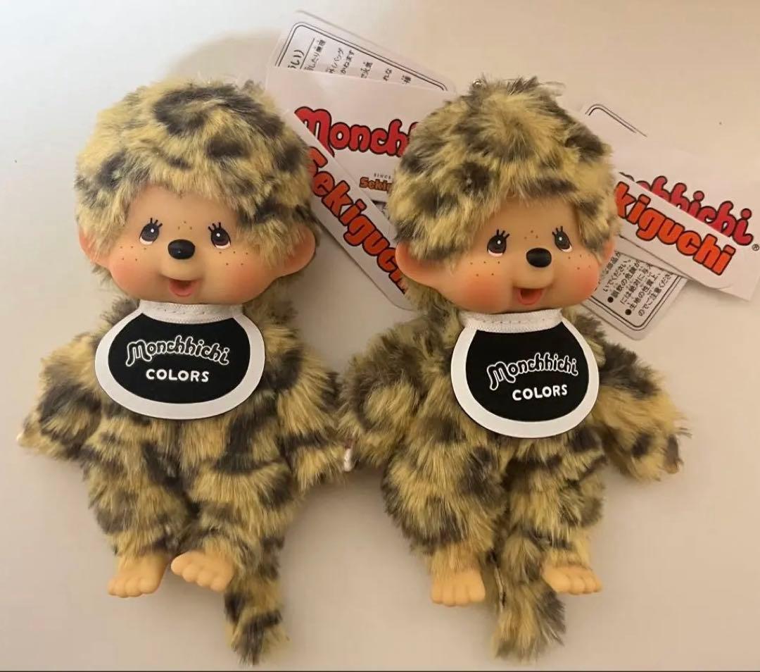 モンチッチCOLORS ヒョウ柄 キーチェーン2個セット