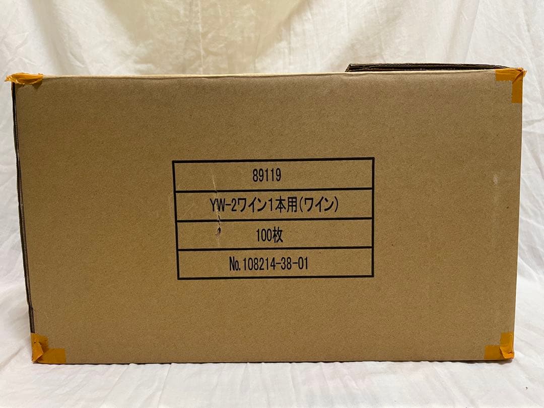 紙袋 100枚 セット 赤 贈答 プレゼント 手提袋 ボトル 新品 未使用