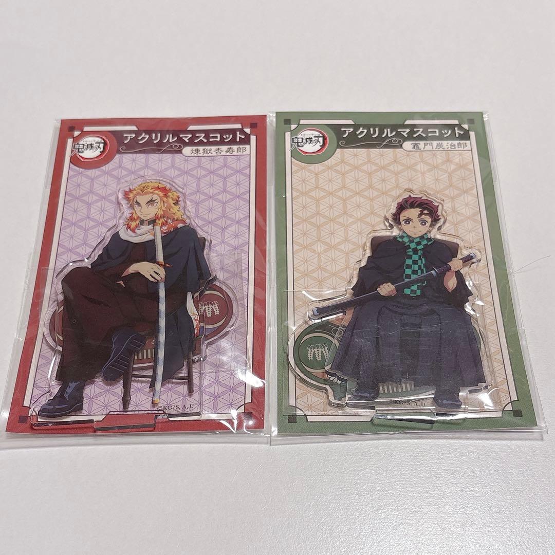 AGF 2022 アクリルマスコット　アクスタ　竈門炭治郎　煉獄杏寿郎