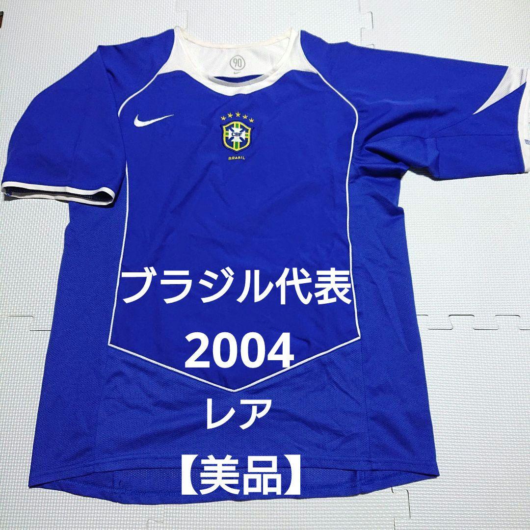 【美品】レア ブラジル代表 2004 ユニフォーム セレソン ゲームシャツ