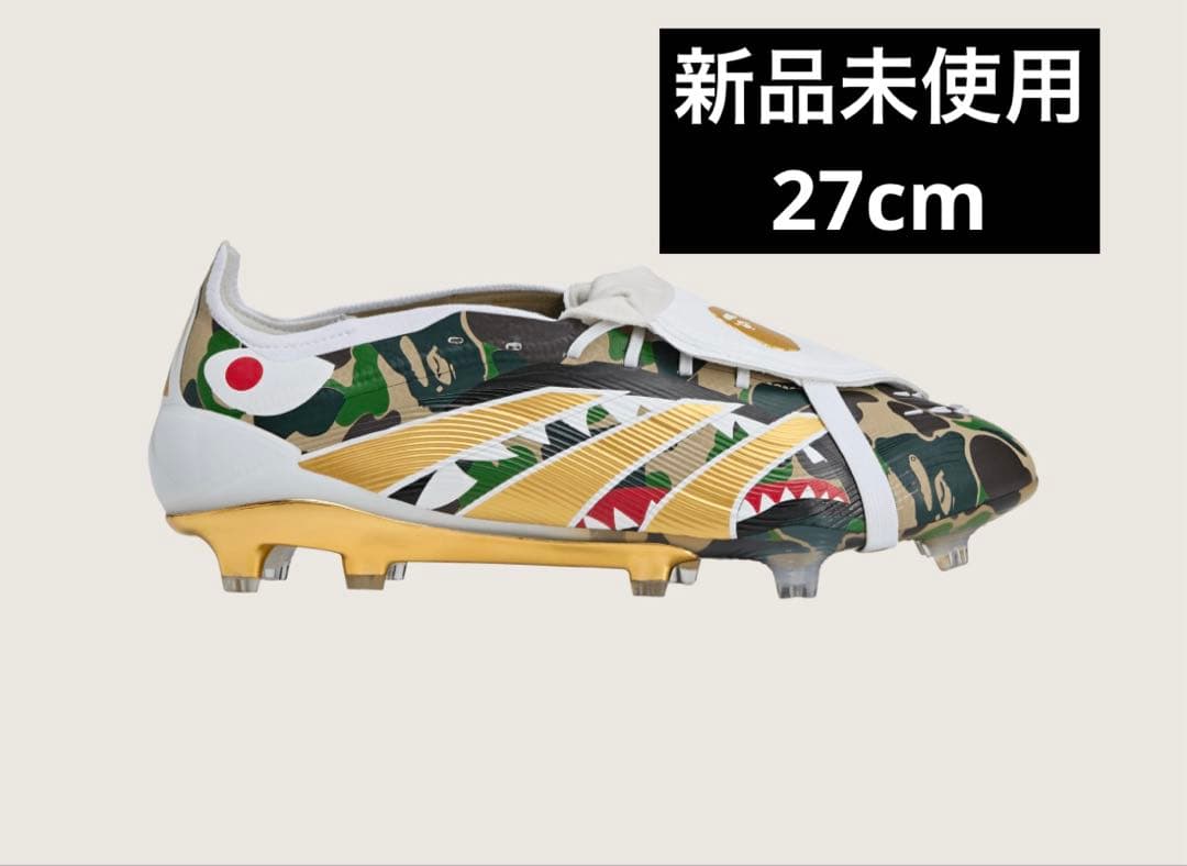 BAPE ADIDAS プレデターエリートフォールディングタンFG
