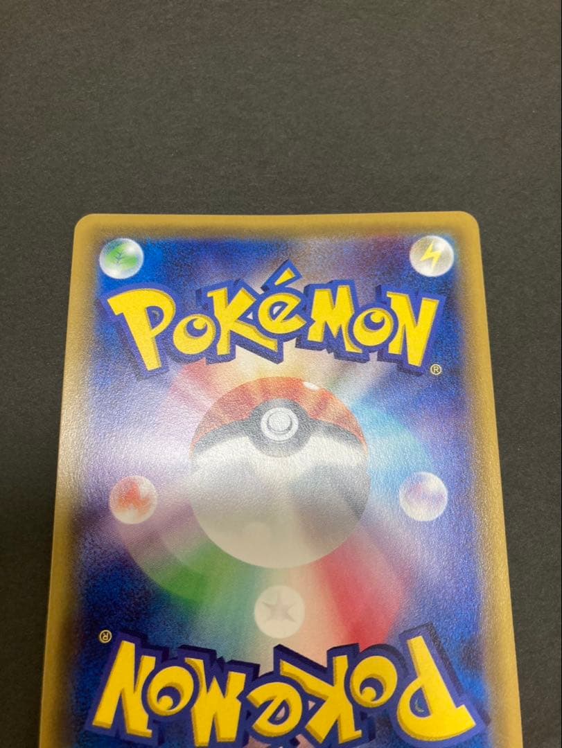 ポケモンカード リザードンGX HR SM3H 058/051