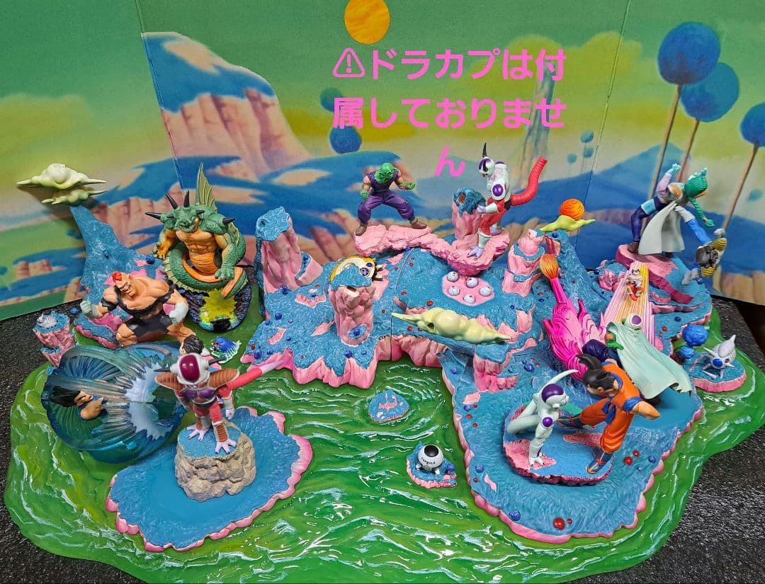 ドラゴンボール ナメック星 ジオラマ風 ガレージキット ガレキ ドラカプ 風