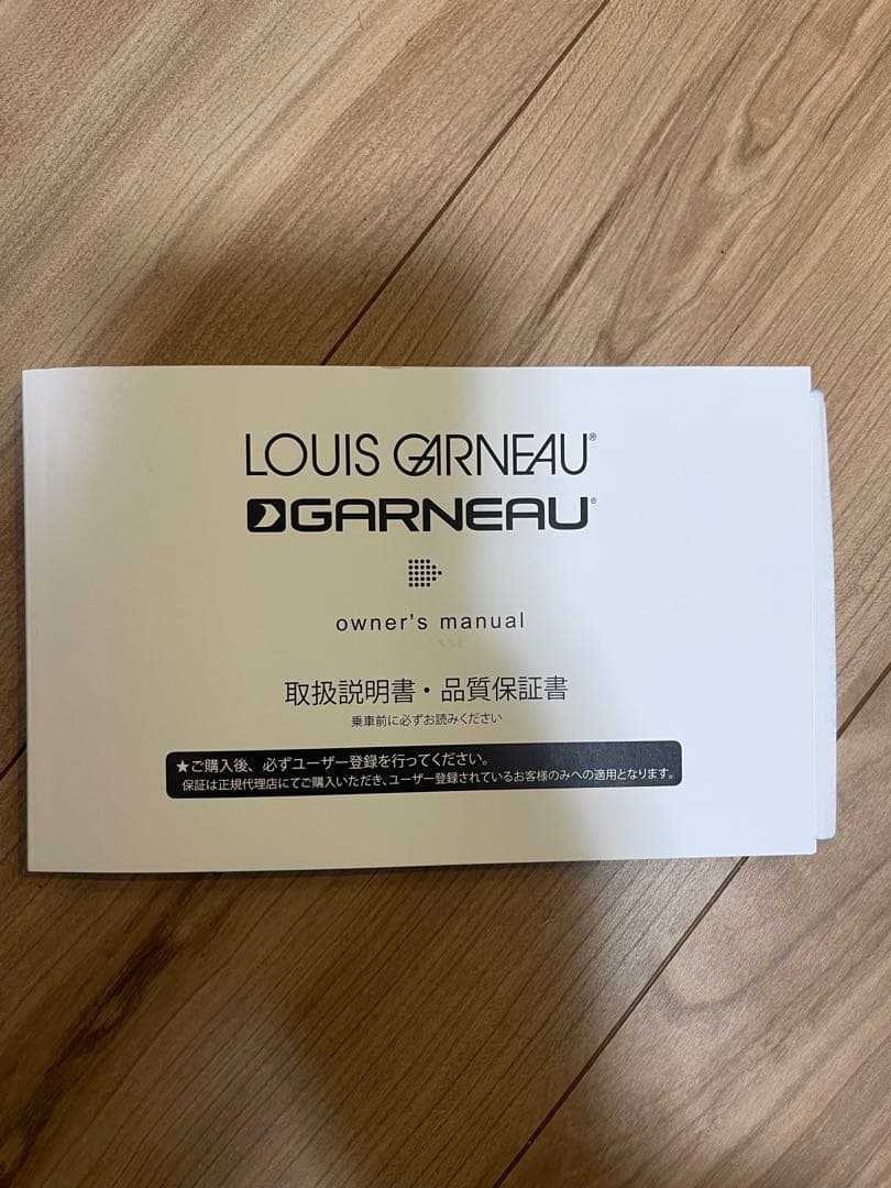 Louis Garneau 子供用自転車 ホワイト 24インチ　お引き取り限定。