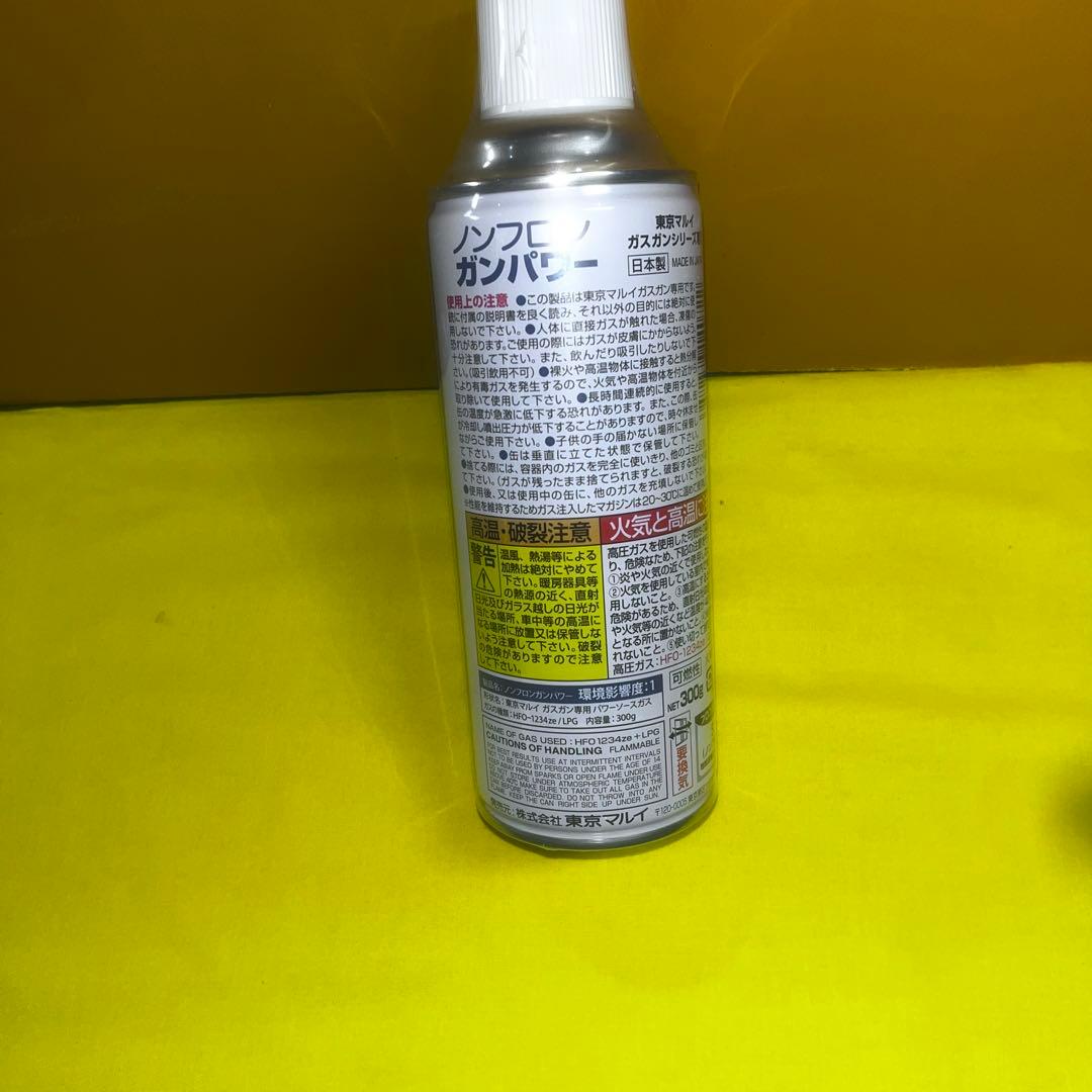 ガスガン グロック18c 動作確認済み