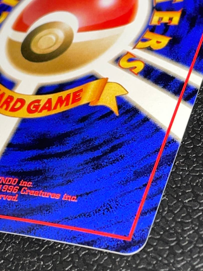 ポケモンカード 旧裏 ヤドキング 映画公開記念パック サザンアイランド