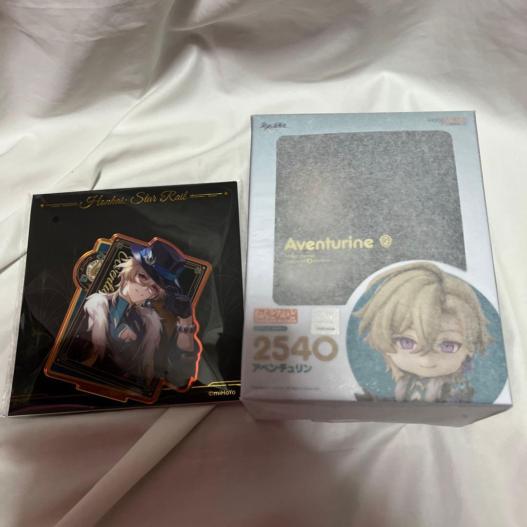 崩壊スターレイル アベンチュリン ねんどろいど 特典付き