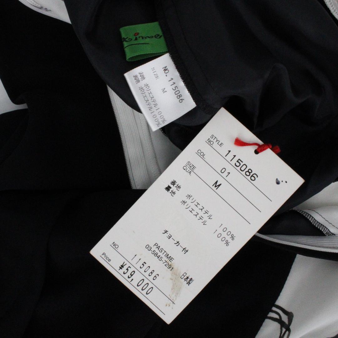 【未使用 日本製 社交ダンス衣装】Pastime パスタイム ドレス チョーカー