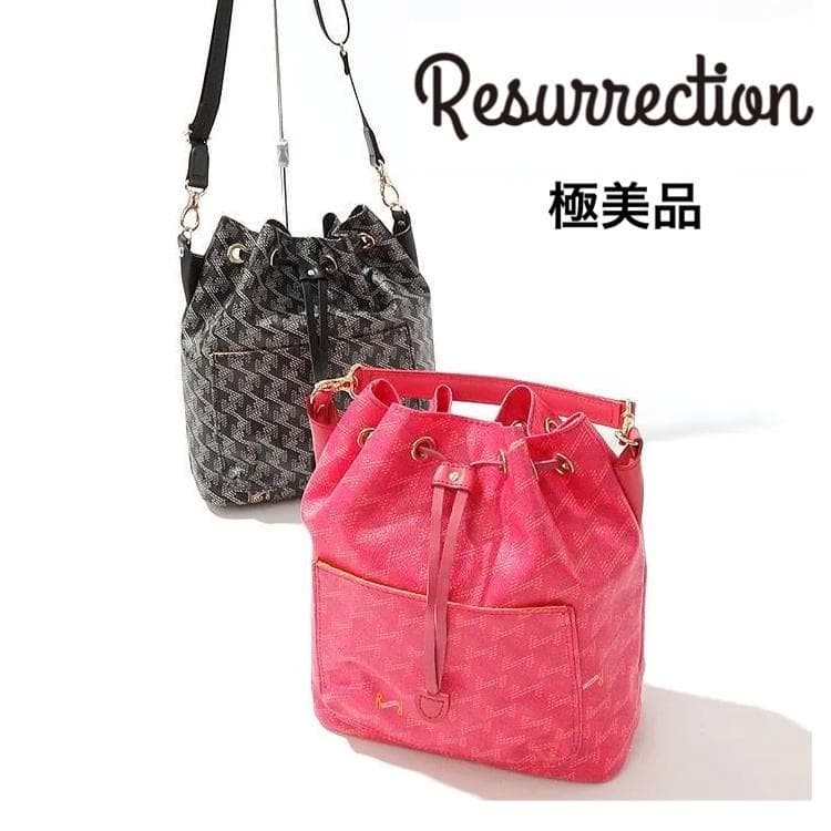極美品 レザレクション Resurrection ロビン 巾着 バッグ 2way