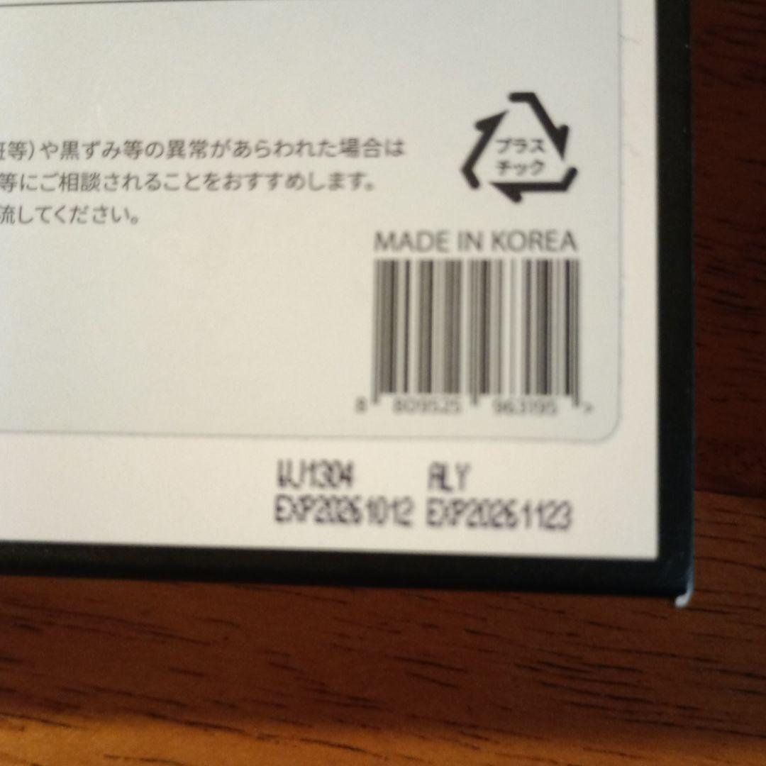 Dr.SYS ドクターシス ファンデーション bbクリーム