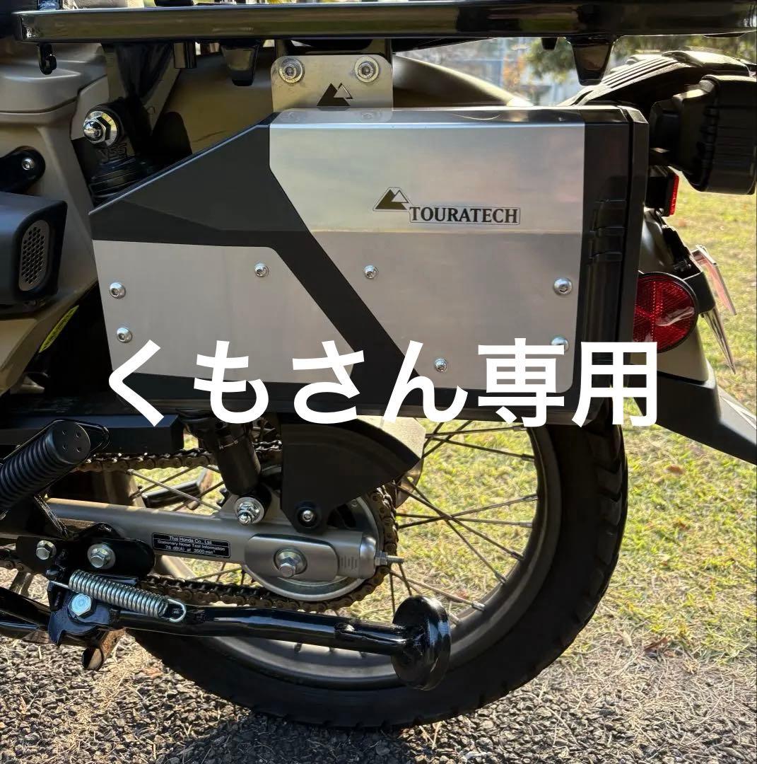 ツアラテック CT125ハンターカブJA55用 ツールボックス