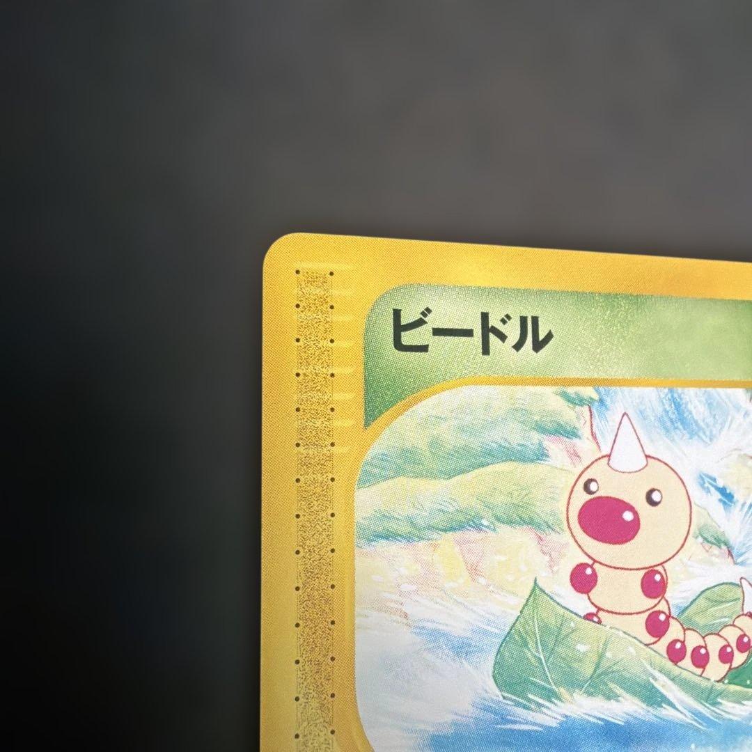 ポケモンカード　eシリーズ　まとめ売り　ウインディ 016/088 ★