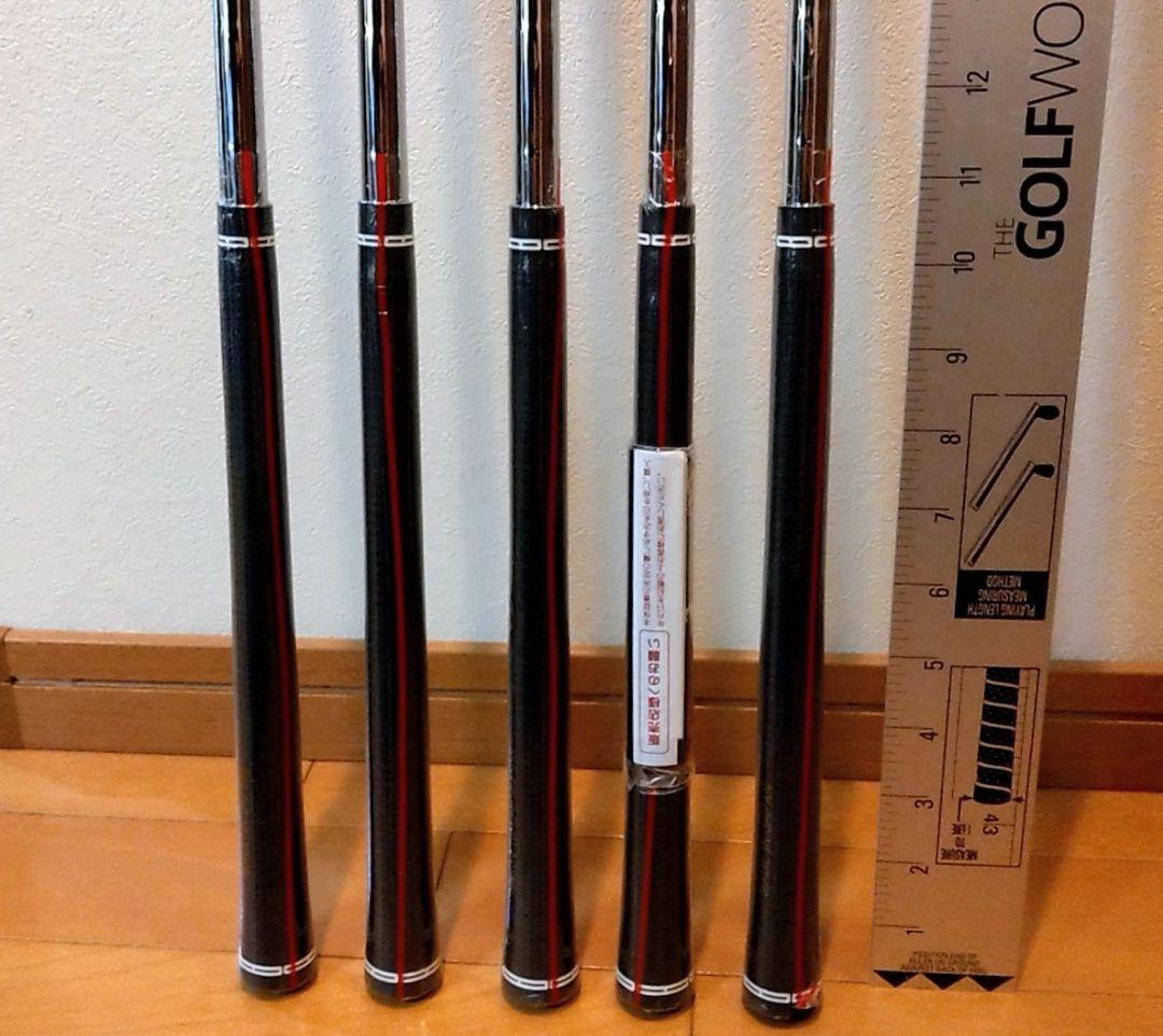 N.S.PRO 880 AMC [S] シャフト